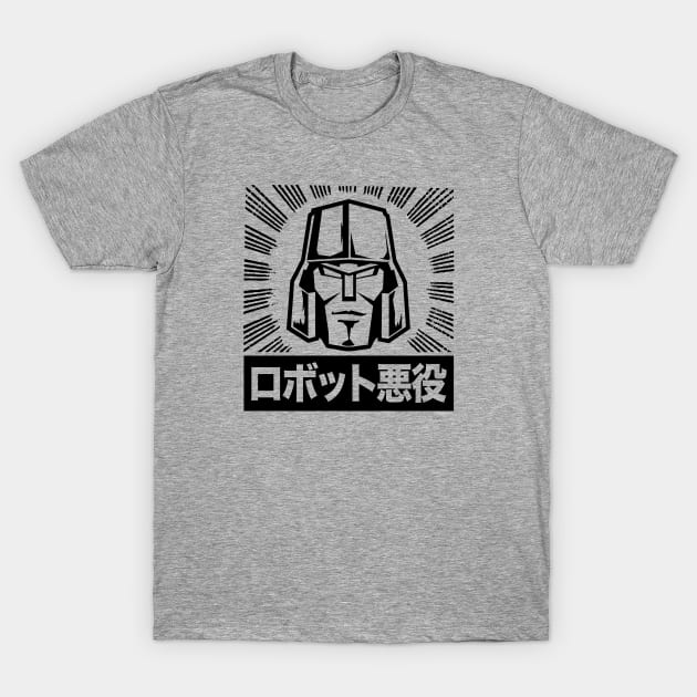 Transformers - GEN 1 - Megatron - Japanese burst T-Shirt by ROBZILLA